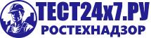 Тест 24x7.ру